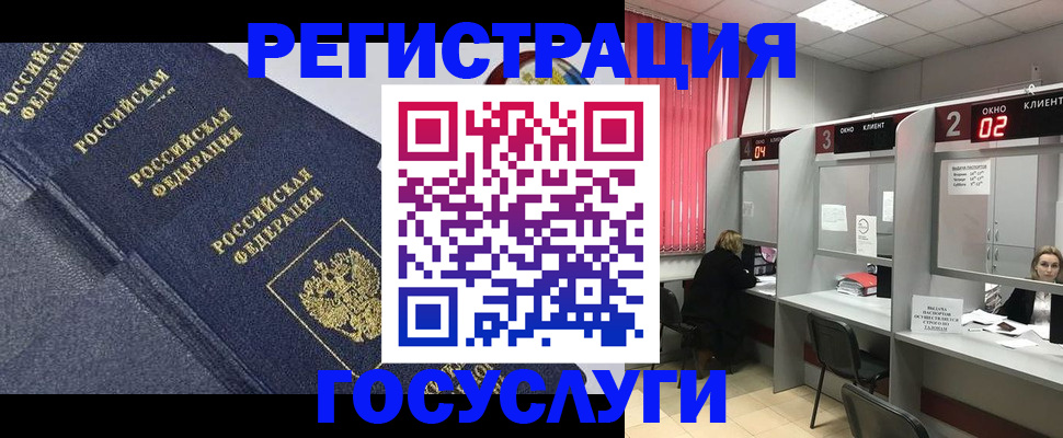 временная регистрация гарантия в Осташкове