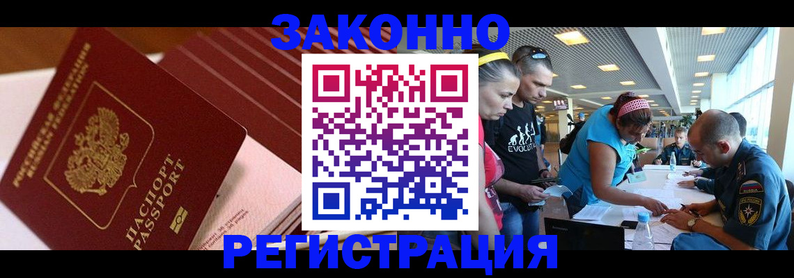 регистрация для дет. сада в Осташкове